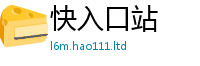 2025新澳门免费传真虽2025年最新资料大全官网入口
